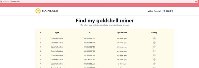 Vyhledání mineru Goldshell na find.goldshell.com